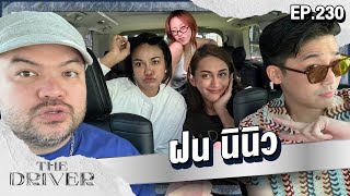 The Driver EP.230  ฝน นินิว