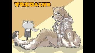 【ASMR】深夜のりらっくす枠【金色ホロウ】