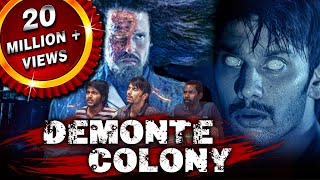 साउथ की सबसे डरावनी फिल्म "डेमोंटे कॉलोनी" | हॉरर थ्रिलर मूवी हिंदी में | अरुल्निथी, रमेश तिलक, सनंथ