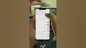 كيف تزيد مساحة الجوال Shorts 