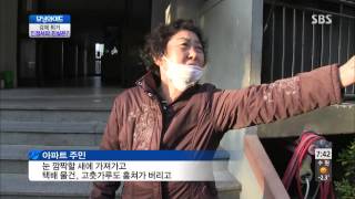 모닝와이드 131122 #8(1)
