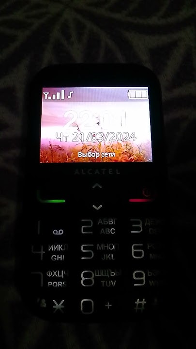 Кнопочный Alcatel one touch - YouTube