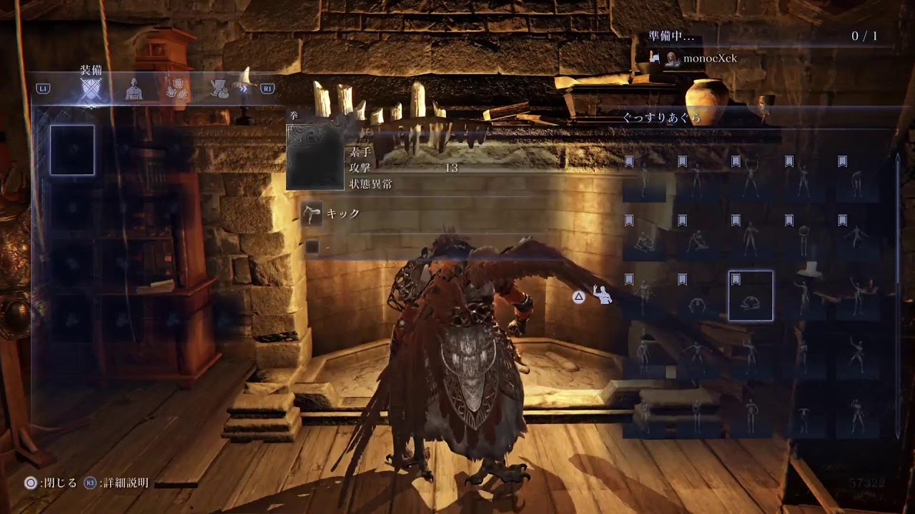 深き夜でも守護りたい。マルチ参加型21[エルデンリングナイトレイン PS5]