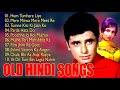 Old Hindi Songs - सदाबहार पुराने गाने | Hindi Purane Gane | Lata Mangeshkar Old Song