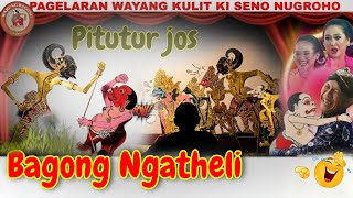wiwit sore📍Bagong ndugal kewarisan📍wayang kulit ki seno nugroho terbaru.