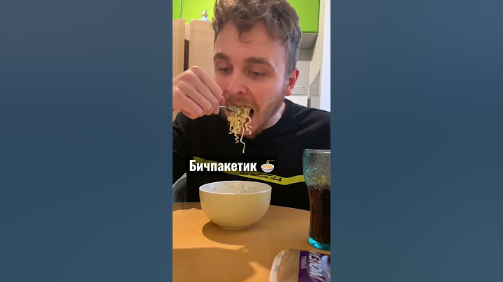 Дешёвые продукты из пятёрочки 🍇 ч.2