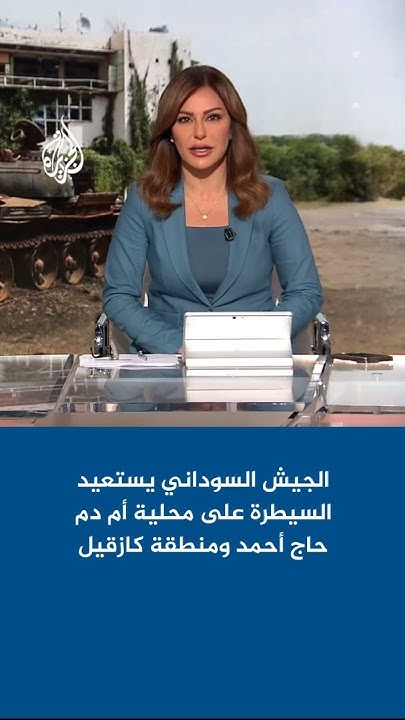    :            
 - نشر قبل 5 دقيقة