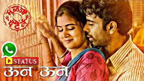 Un Un DJ Song Whatsapp Status Video  2019 || Mulshi Pattern | Avadhoot Gupte & Vaishali Made