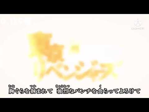 【Cry baby】「て」と言うたびに加速するCry baby