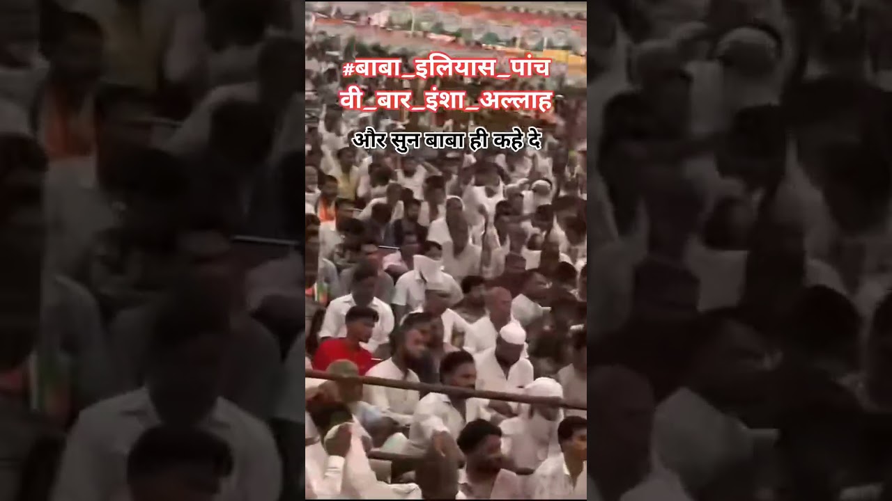 #haryanaelection2024