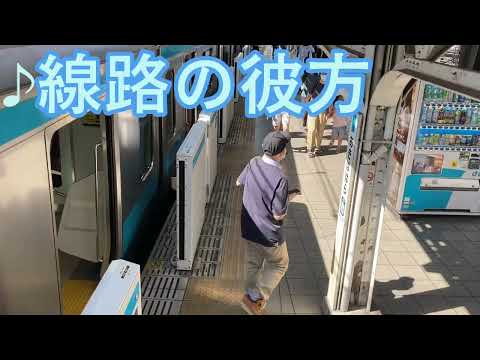 JR京浜東北線　秋葉原1番線の発車メロディ収録　♪線路の彼方