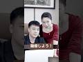 家族を捨てて秘書と不倫した夫の秘密