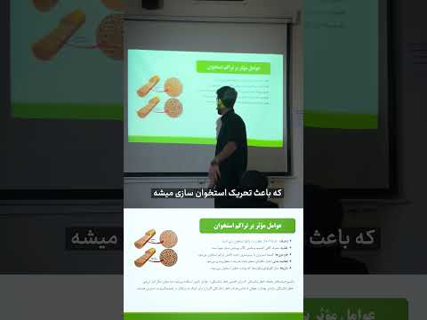 ۵ دلیل که دچار پوکی استخوان میشیم همین الان ببین