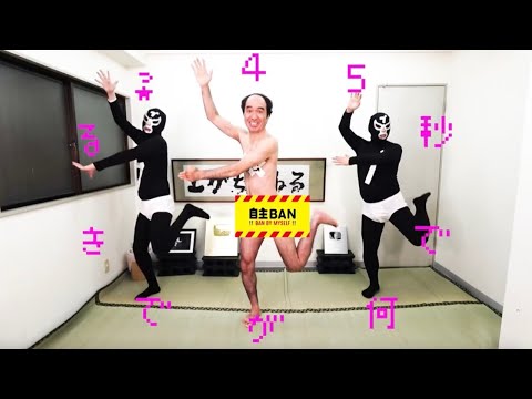 元気を出したい時、45秒だけ見てください