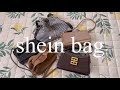 【shein】 bag 購入品紹介