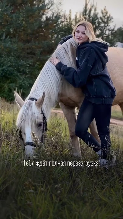 Конные прогулки СПб🤍 - YouTube