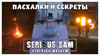 Serious Sam: Siberian Mayhem - Easter Eggs, Secrets And Hidden Classical Levels!