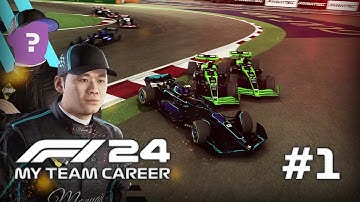 A NEW TEAM ON THE GRID?! (F1 24 My Team Career Mode - Part 1 - Bahrain GP)