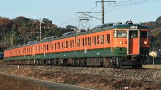 JR115系T1038+T1037編成 427M 普通 小山行き JR両毛線 岩舟～大平下 区間