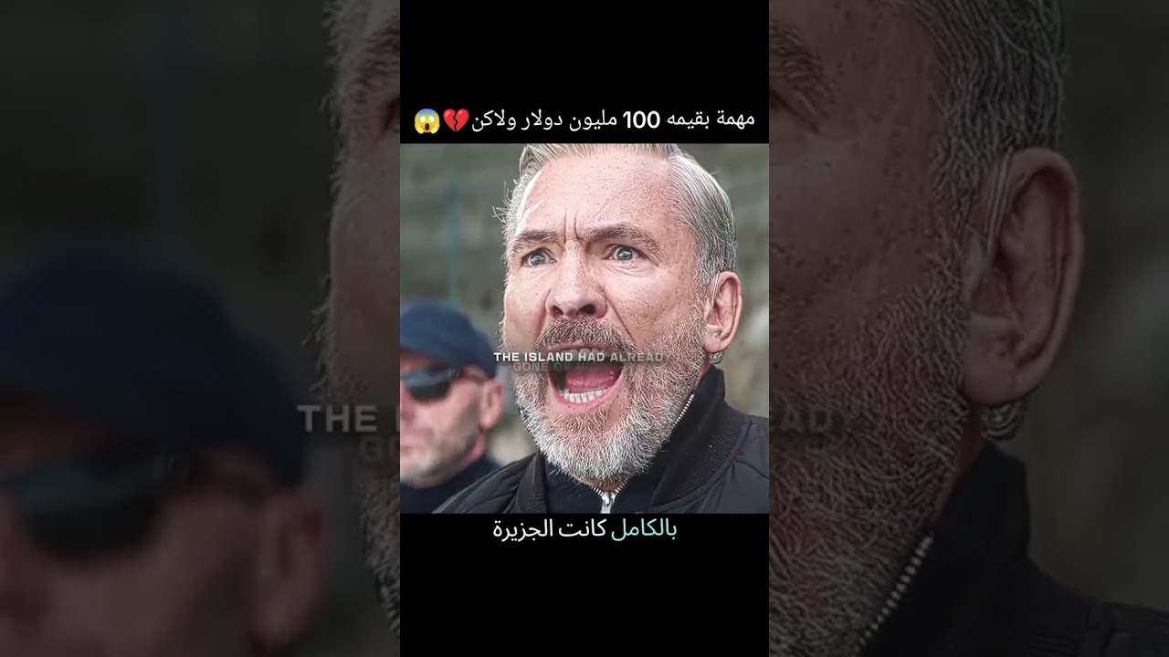 مهمة بقيمة 100 مليون دولار لكن من سينفدها 😱 #movie #film #افلام #فيلم  #netflix #رعب #ملخصات_افلام
