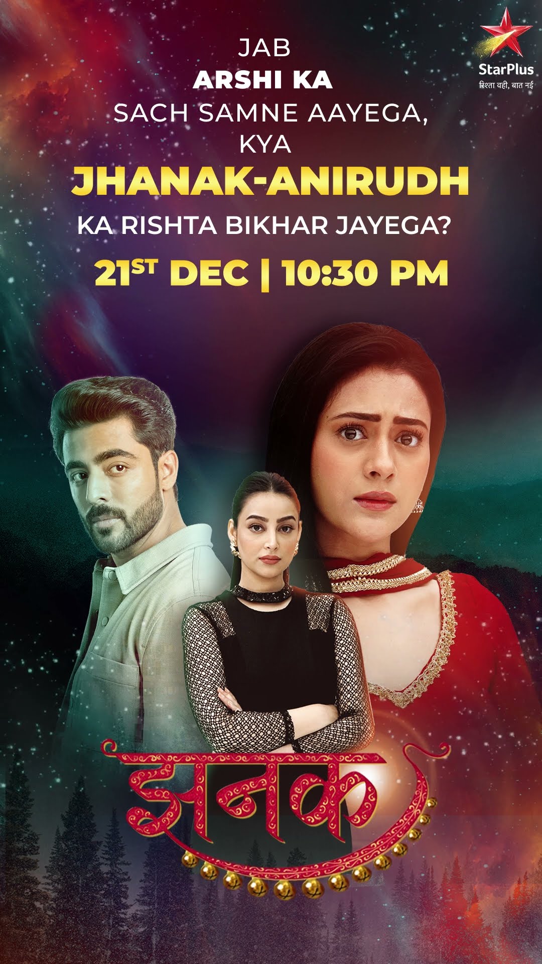 Jhanak | Pyaar Aur Zimmedaari Mein Kisey Chunega Anirudh?