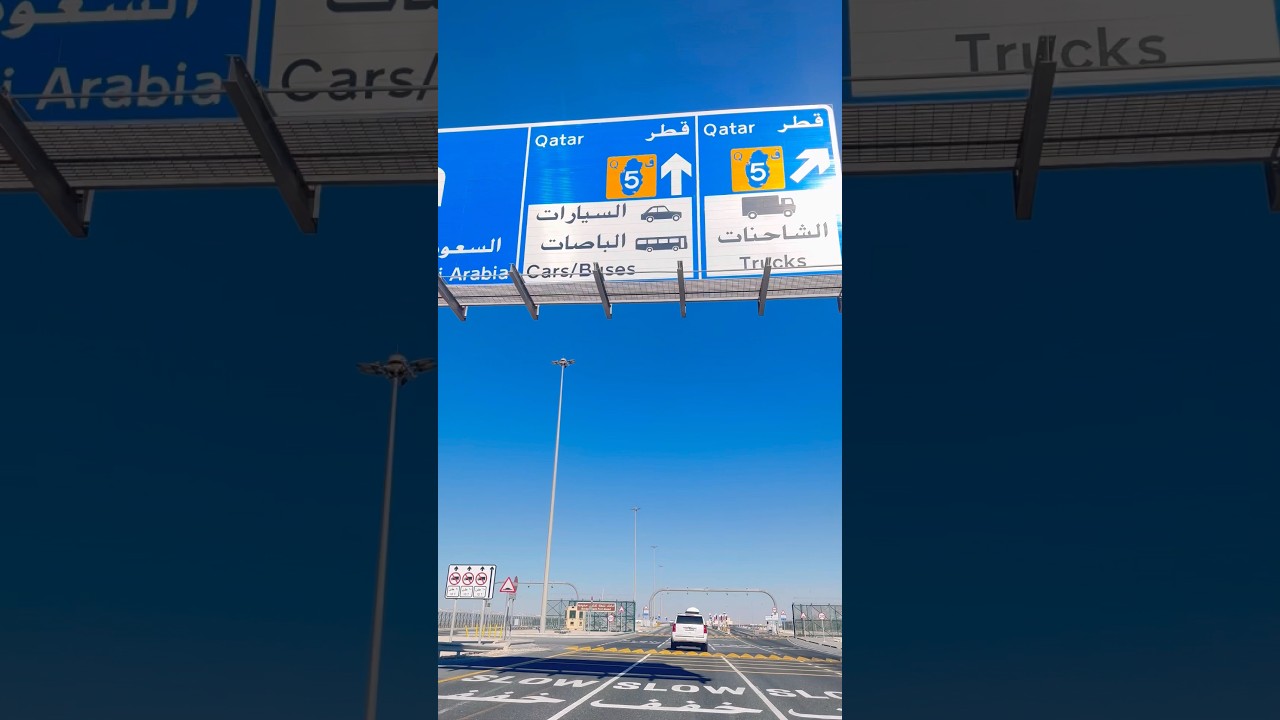 Трехдневная поездка в Катар ❤️ Из Саудовской Аравии в Катар по дороге 🥳