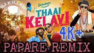 Thaai Kelavi -  Lyric Video |Thiruchitrambalam | Dhanush | Anirudh | Sun Pictures