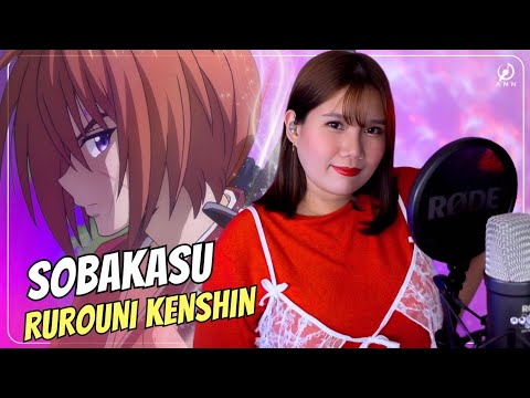 Rurouni Kenshin るろうに剣心 Opening 1- Sobakasu そばかす - JUDY AND MARY | Ann Sandig Cover