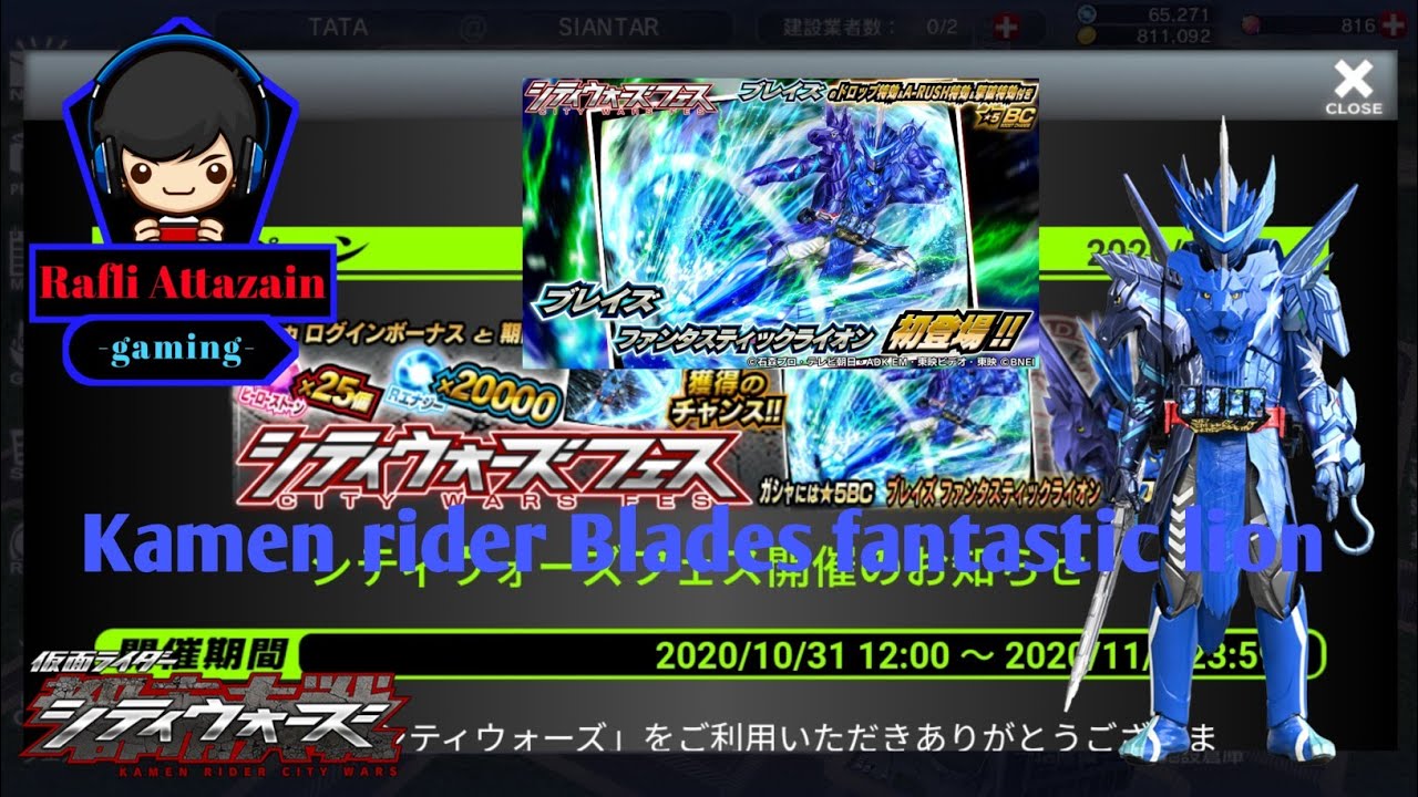 Gacha city war fes kamen rider Blades fantastic lion (kamen rider city
