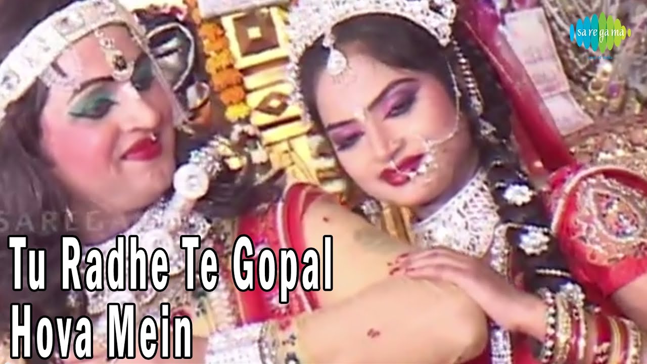 Tu Radhe Te Gopal Hova Mein -  Maiya Ji Mera Jee Karda - Bhagwat Kishore - Navratri Songs
