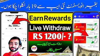 😱 Earn Rewards App Real or Fake? | Real Online Earning App in Pakistan 2026 | Withdraw Proof screenshot 5