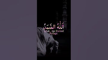 قرآن كريم _تلاوة خاشعة #قرآن #راحة_نفسية #اكسبلور #tiktok #duet