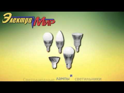 ЭлектроМир   История Электричества Master