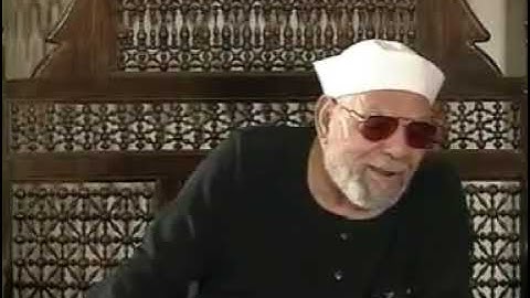 الشيخ محمد متولي الشعراوي/من الاية 1 الى الاية 5 من سورة الحجرات