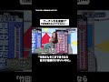 プーチン氏を逮捕!?#shorts #そこまで言って委員会NP #プーチン #自衛隊 #北方領土 #切り抜き