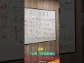 超噁！知名「尬電」濟顛禪師直播遭突襲惡意潑屎 滿門「黃金」現場驚聲尖叫【冬星新聞】