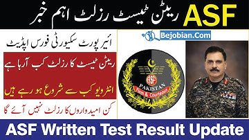 Asf written test result update | Asf interview message start 2022