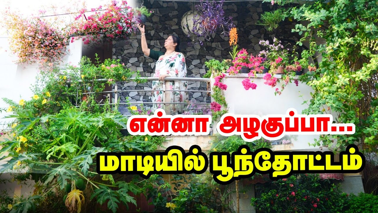 Beautiful Flower Garden Tour | இந்த இடத்துக்கு வந்தா Stress -லாம் பறந்துரும் |  Pasumai Vikatan