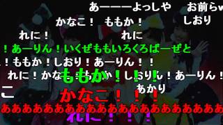 ももクロ ★ PRIDE Opening Theme ～ Overture ★ ニコ動のモノノフ （ももクリ2011）