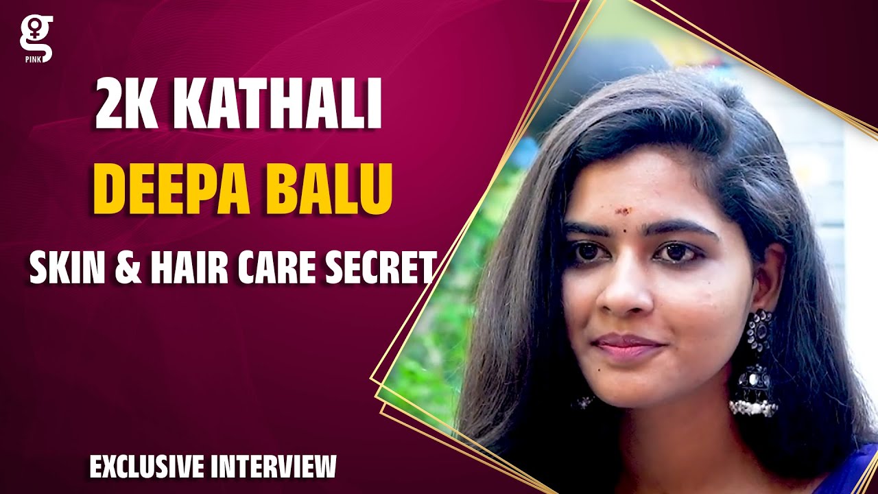 😥 இத Try பண்ணி Skin Allergy வந்துருச்சு.. ! | 2K Kathali Deepa Balu Skin & Hair Care Secret