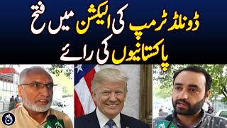 Pakistanis react to Donald Trump&rsquo;s election victory - Aaj News