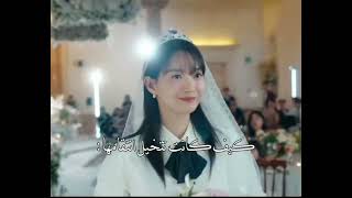 تفشل😂🤭مسلسل لامكسب لاحب|no gain no love|