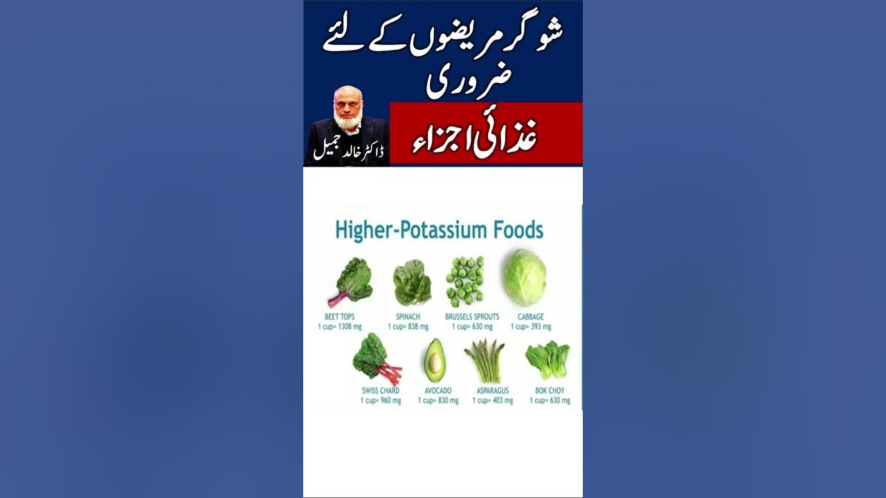top-supplements-for-diabetes-supplements-for-type-2-diabetes-shorts