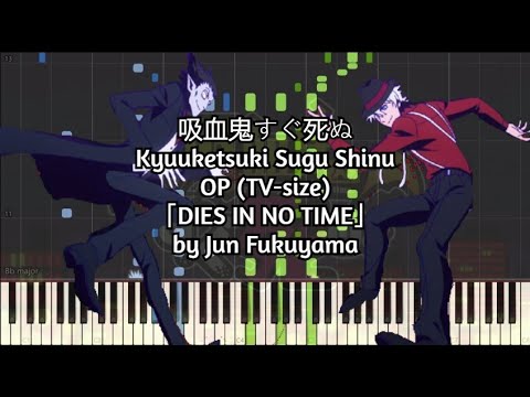 Kyuuketsuki Sugu Shinu OP/Opening Full『DIES IN NO TIME』by Jun Fukuyama 