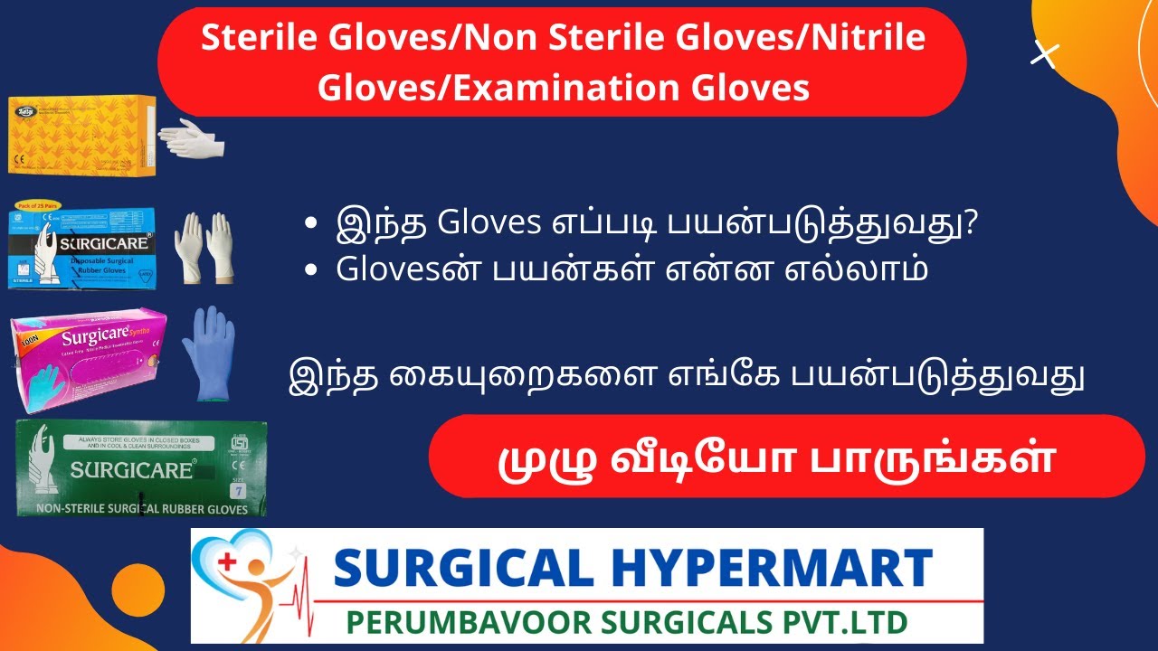 Surgicare Gloves Sterile Gloves Non Sterile Gloves Nitrile Gloves