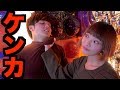 【筋肉マッチョ】ぷろたんと喧嘩！？【恐怖】