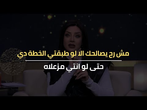 فيديو: هل أحتاج أن أعتذر لكونك ما أنت عليه