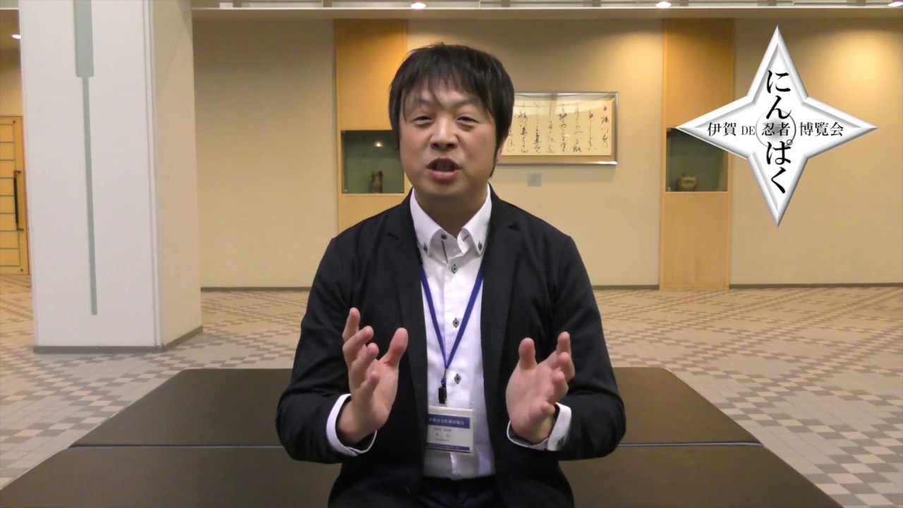 伊賀de忍者博覧会 にんぱく ぶんとテレビ第8回 ぶんと通信 伊賀市文化都市協会