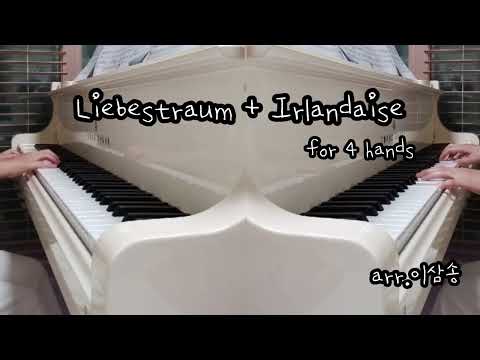 Liebestraum+Irlandiase (for 4hands) - F.Liszt