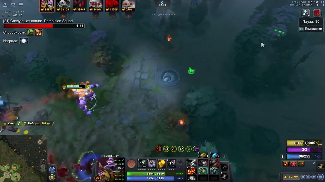 Как поставить паузу после кила в Dota 1x6 | XENO